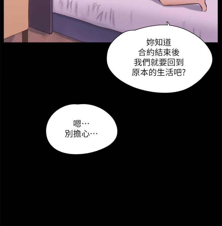 31P - 协议换爱(无码版)