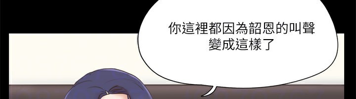 37P - 协议换爱(无码版)