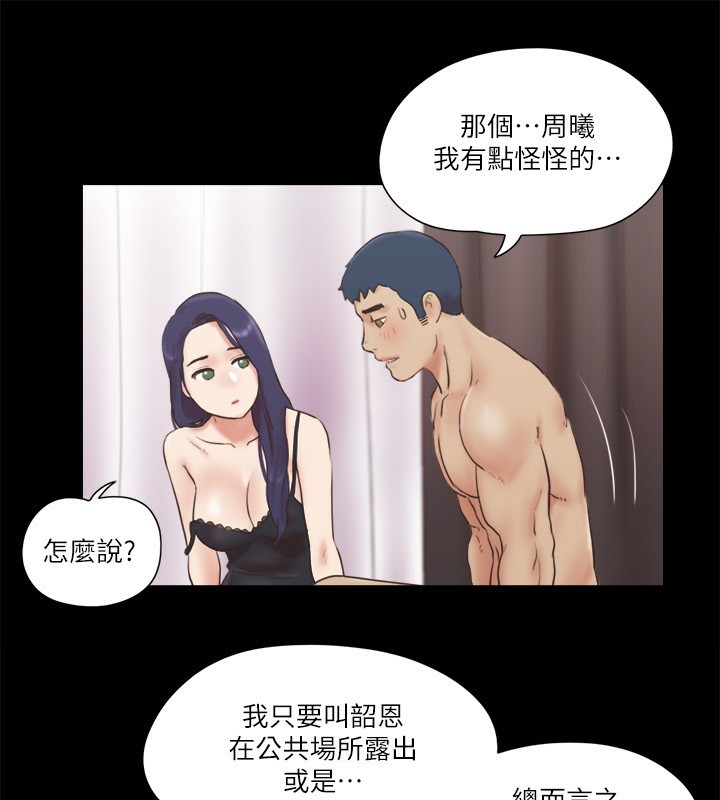 39P - 协议换爱(无码版)