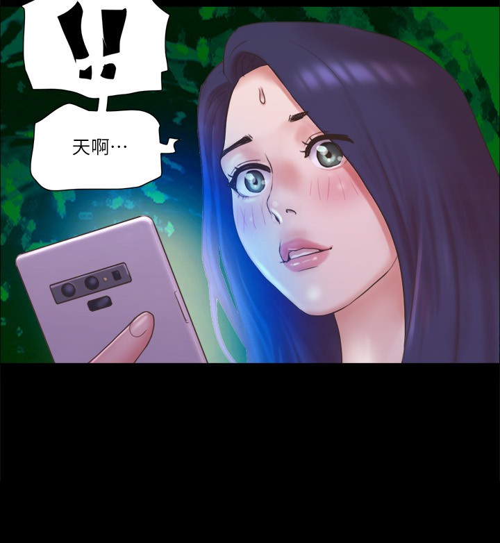 3P - 协议换爱(无码版)