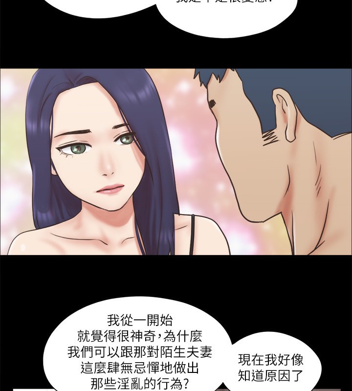 41P - 协议换爱(无码版)