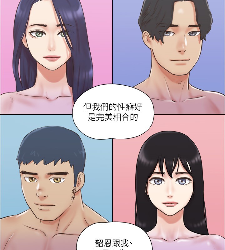 43P - 协议换爱(无码版)
