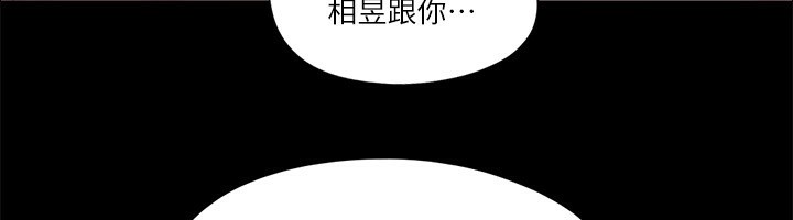 44P - 协议换爱(无码版)