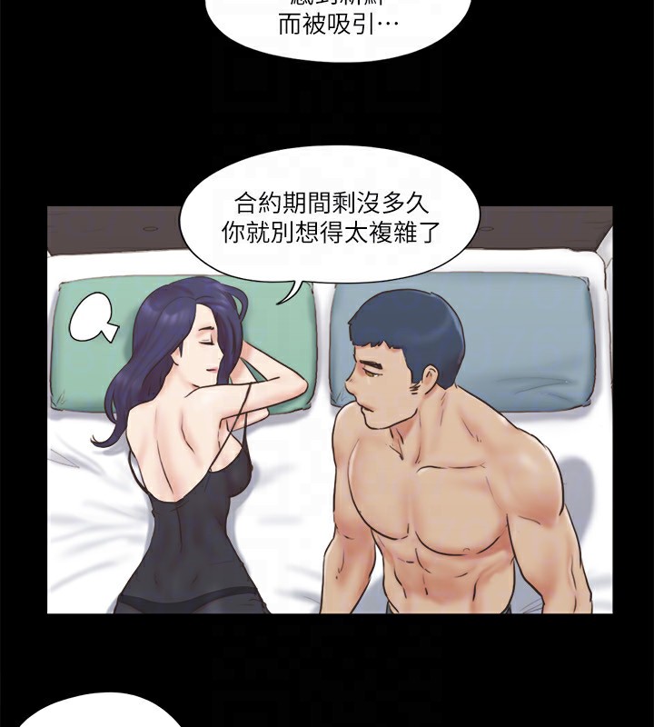 47P - 协议换爱(无码版)