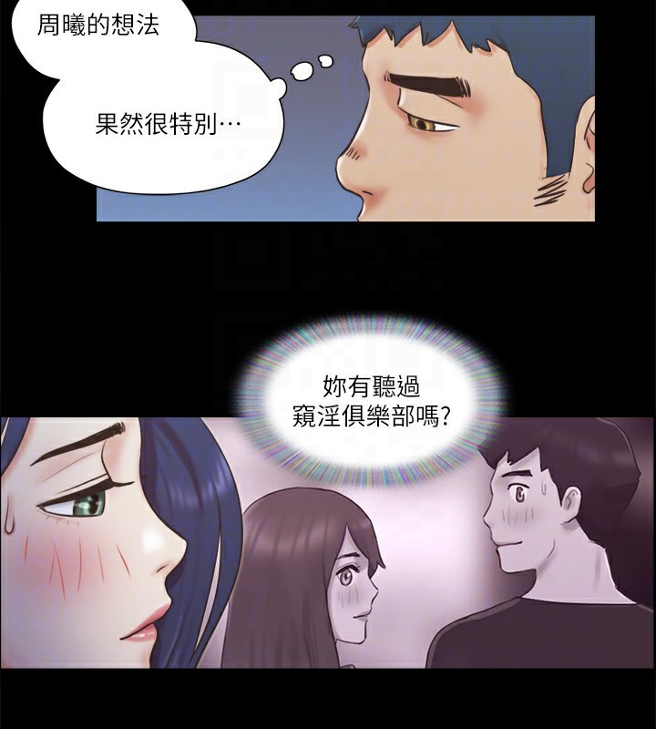 48P - 协议换爱(无码版)