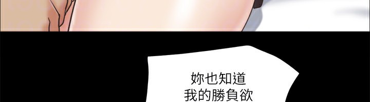 51P - 协议换爱(无码版)