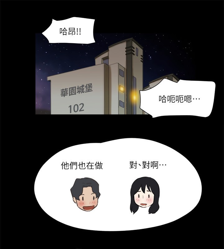 53P - 协议换爱(无码版)