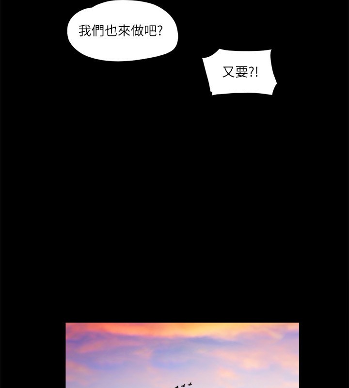 54P - 协议换爱(无码版)