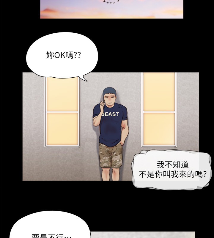 55P - 协议换爱(无码版)