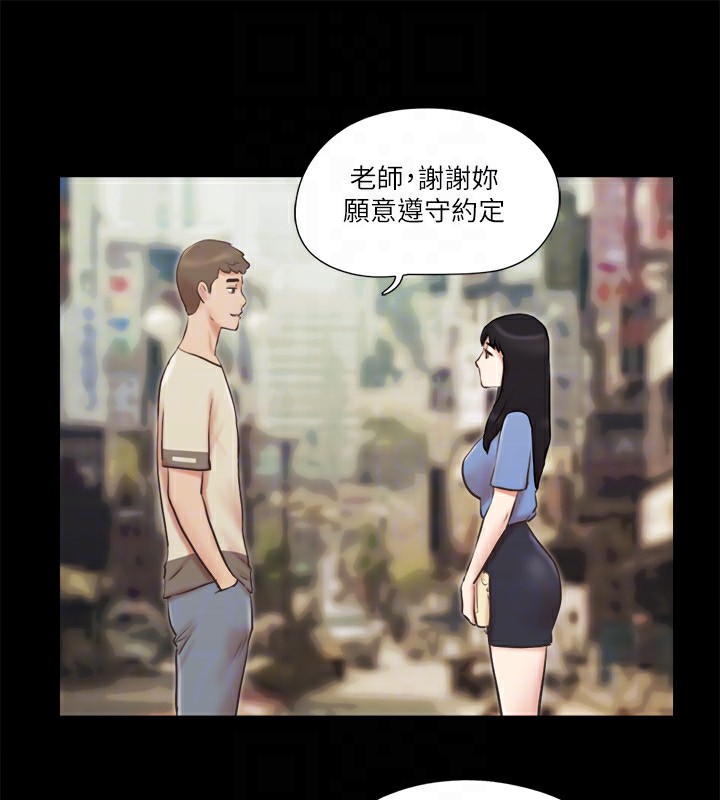 60P - 协议换爱(无码版)