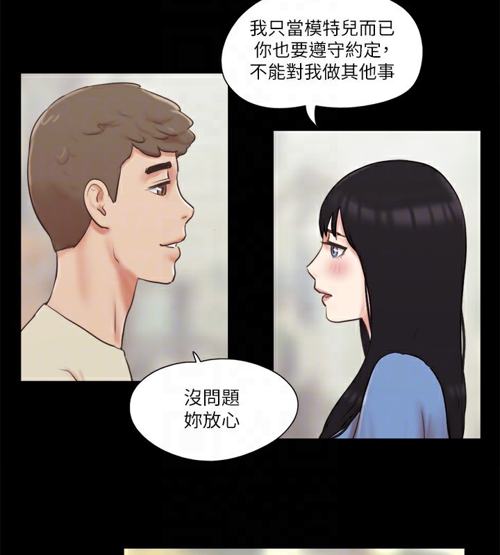 61P - 协议换爱(无码版)