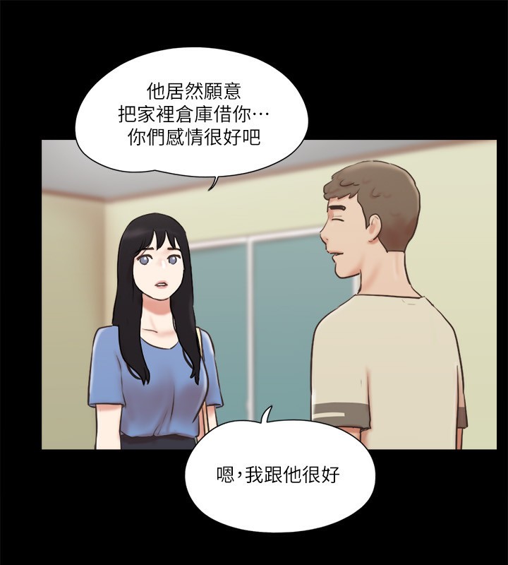 67P - 协议换爱(无码版)