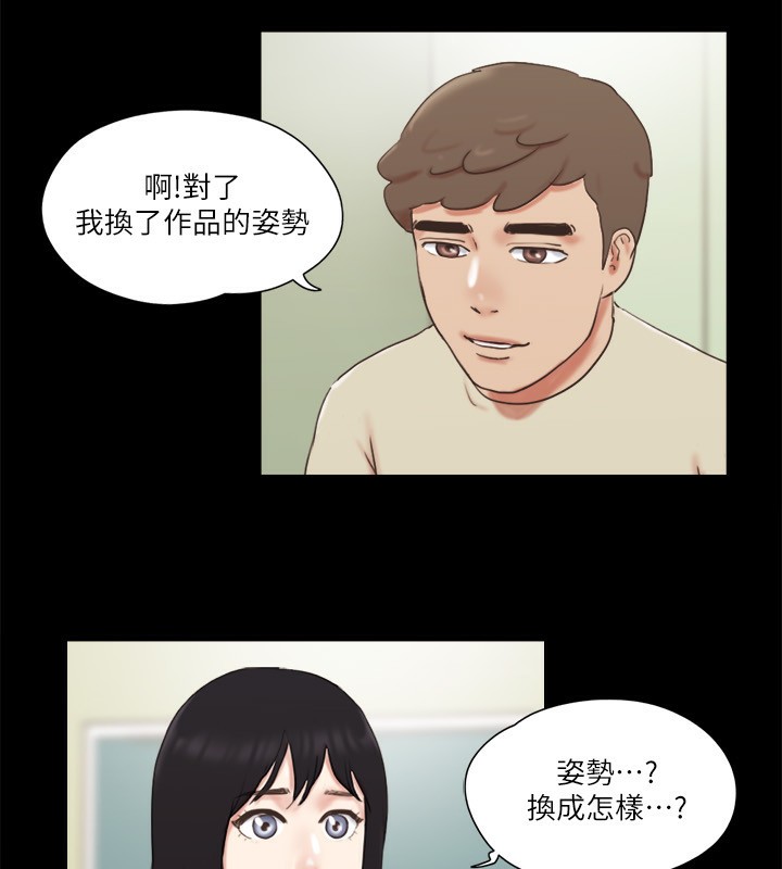 68P - 协议换爱(无码版)
