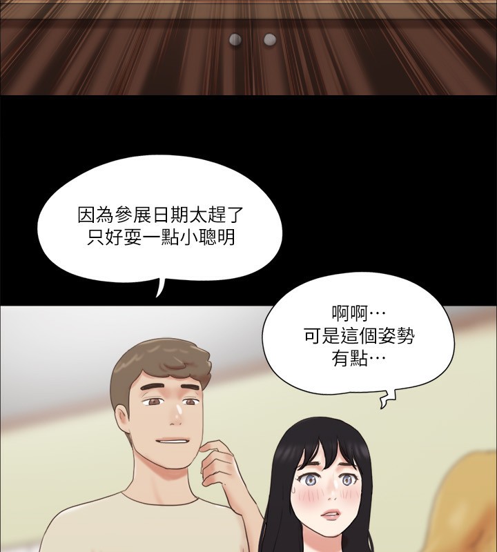 71P - 协议换爱(无码版)