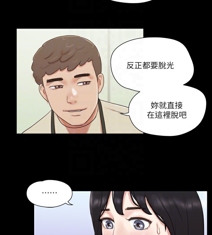 76P - 协议换爱(无码版)