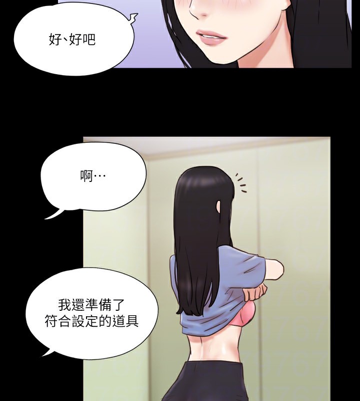 77P - 协议换爱(无码版)