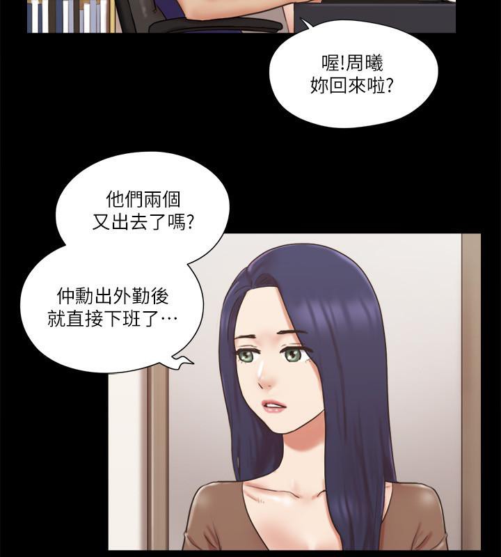 11P - 协议换爱(无码版)