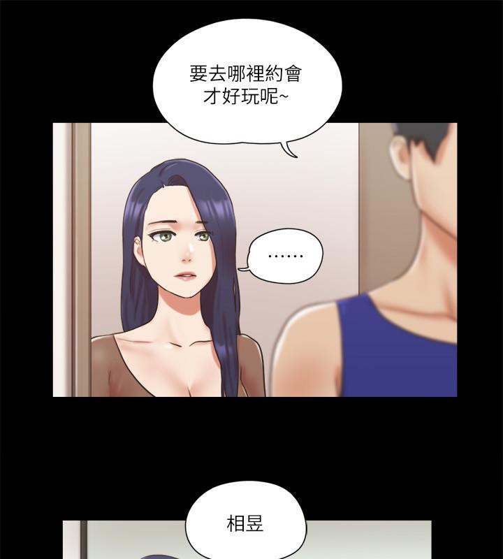 15P - 协议换爱(无码版)