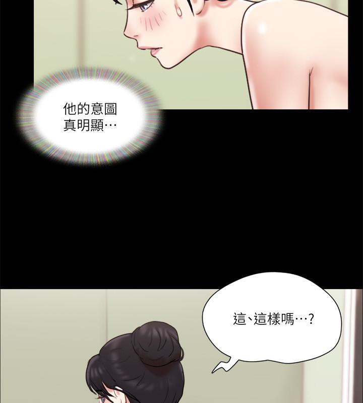 26P - 协议换爱(无码版)