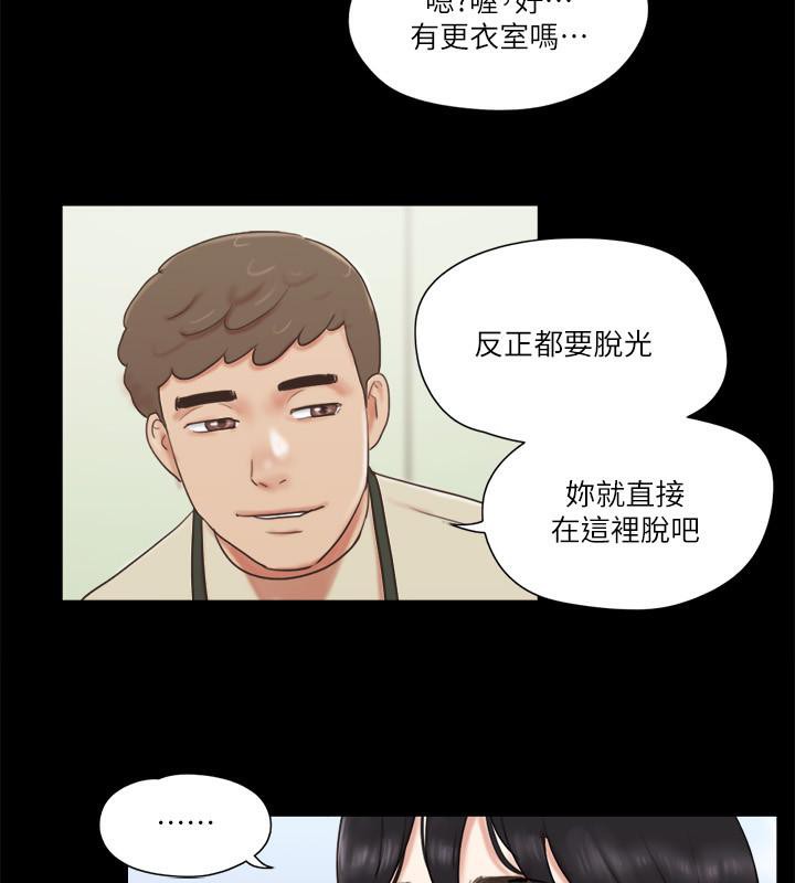2P - 协议换爱(无码版)