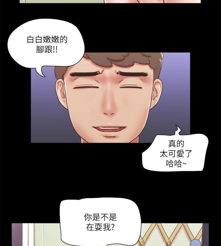 32P - 协议换爱(无码版)