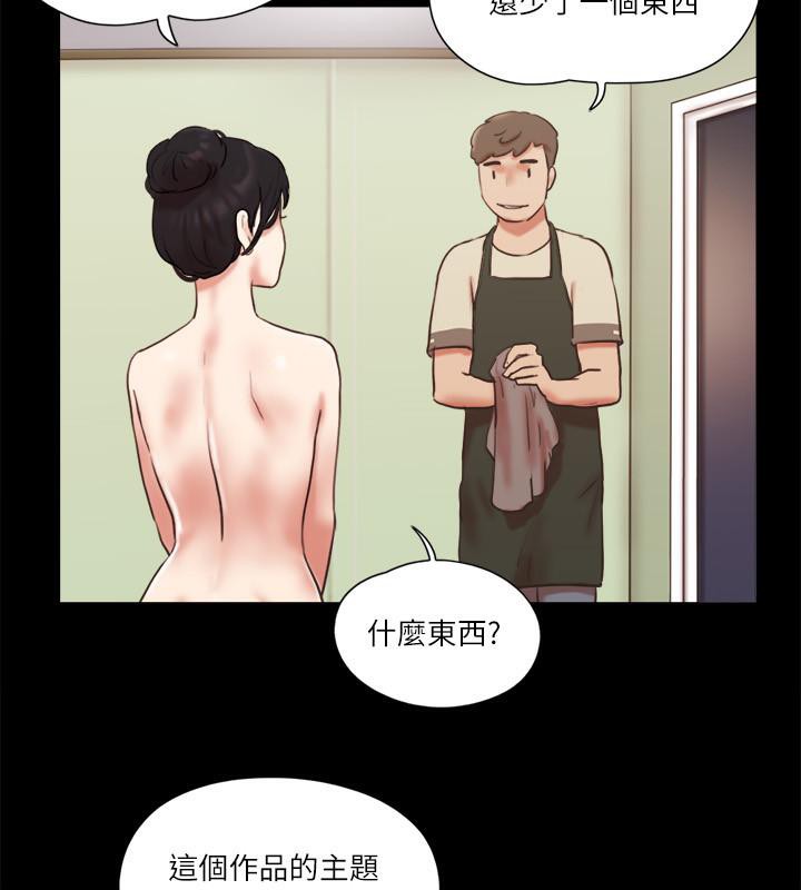38P - 协议换爱(无码版)