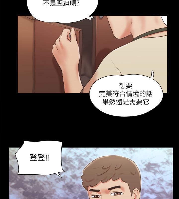 39P - 协议换爱(无码版)