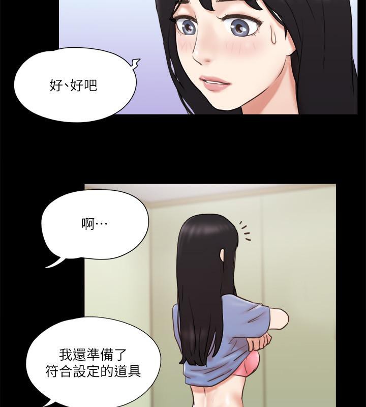 3P - 协议换爱(无码版)