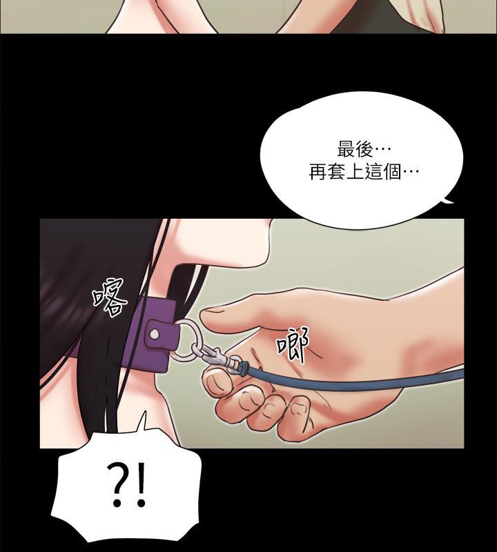 44P - 协议换爱(无码版)