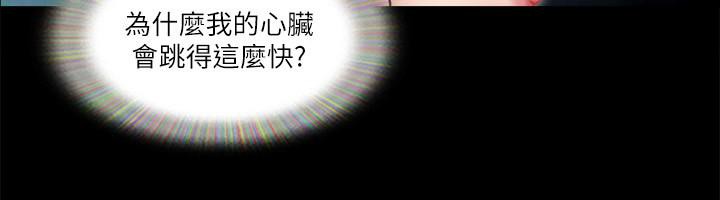 48P - 协议换爱(无码版)