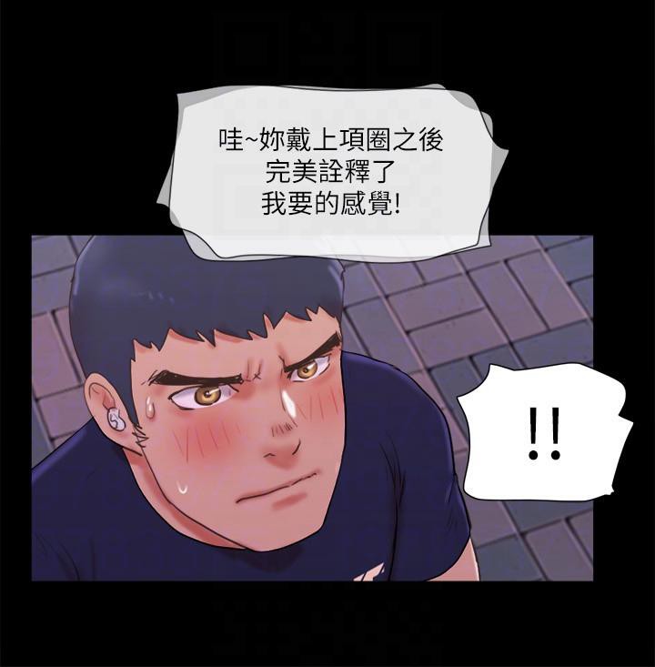 49P - 协议换爱(无码版)
