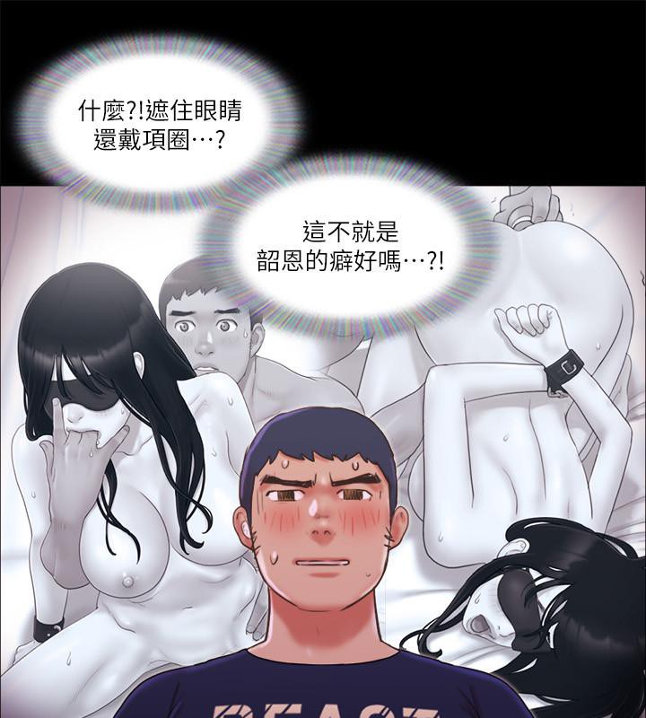 50P - 协议换爱(无码版)