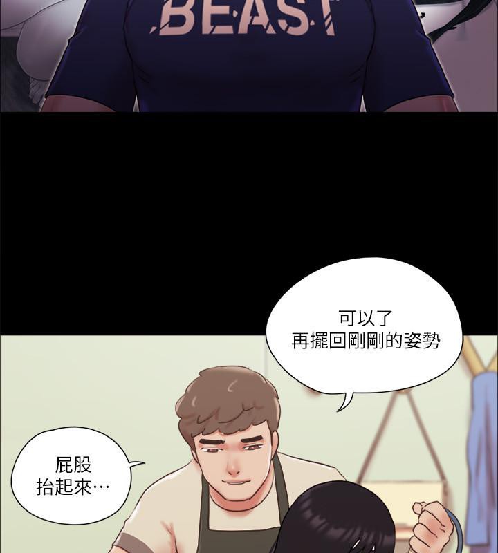 51P - 协议换爱(无码版)