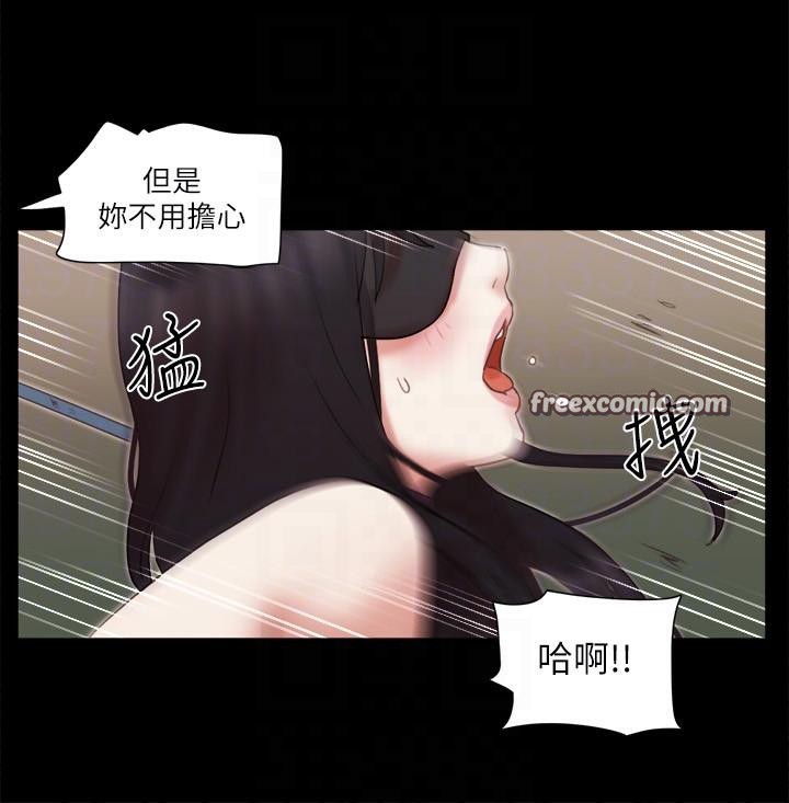 63P - 协议换爱(无码版)