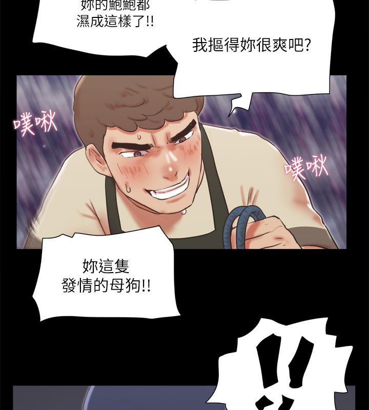 66P - 协议换爱(无码版)
