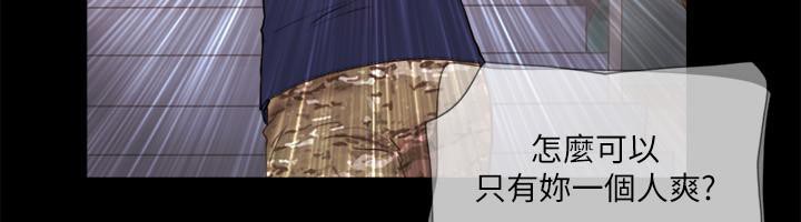 69P - 协议换爱(无码版)