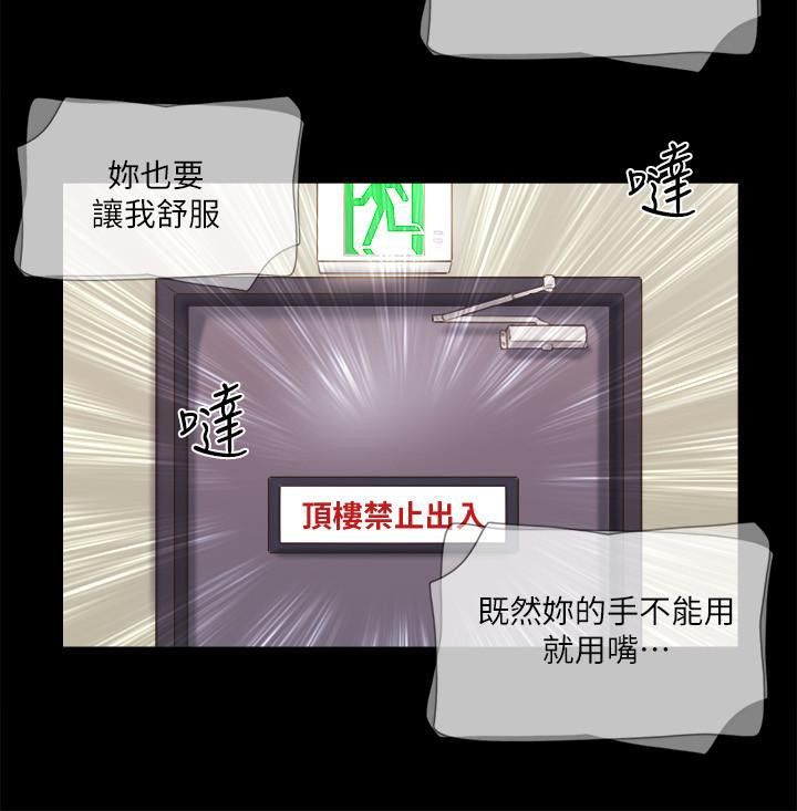 70P - 协议换爱(无码版)