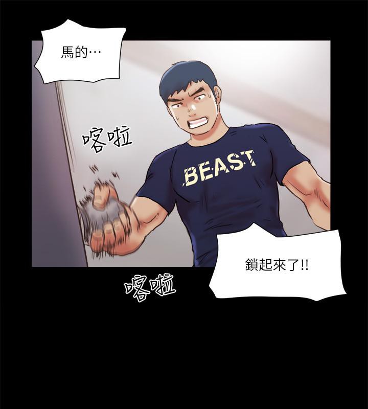 71P - 协议换爱(无码版)