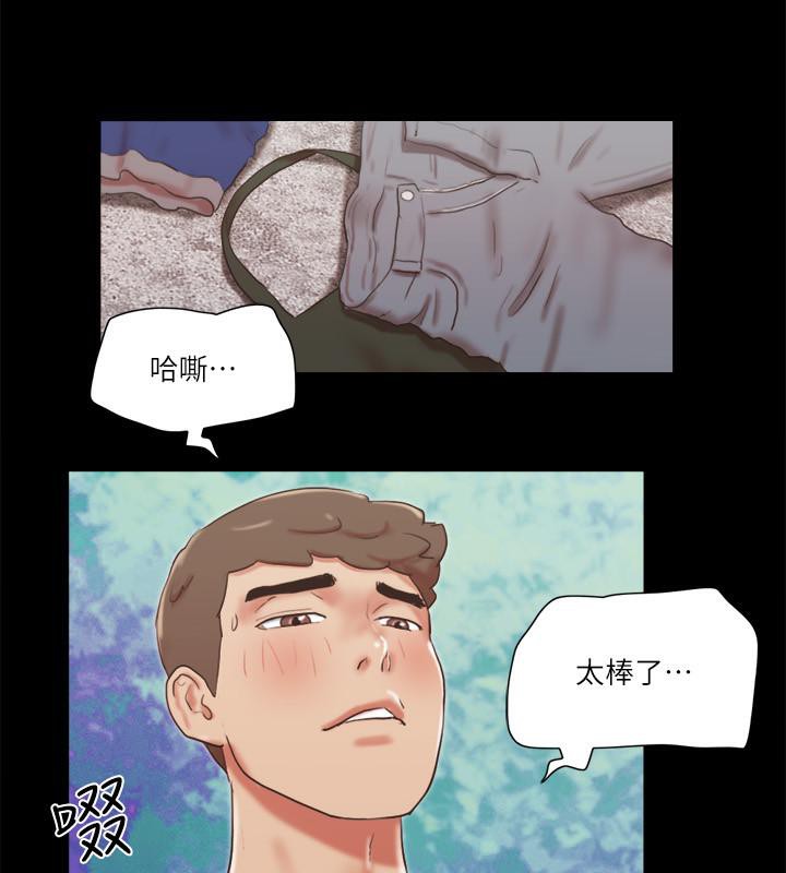 72P - 协议换爱(无码版)