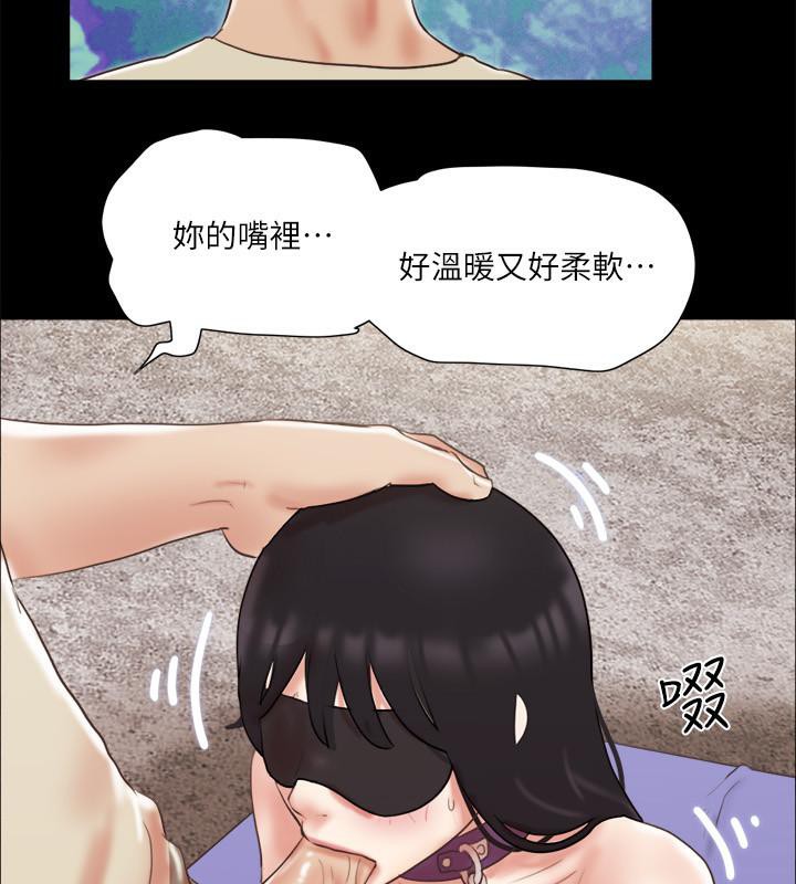 73P - 协议换爱(无码版)