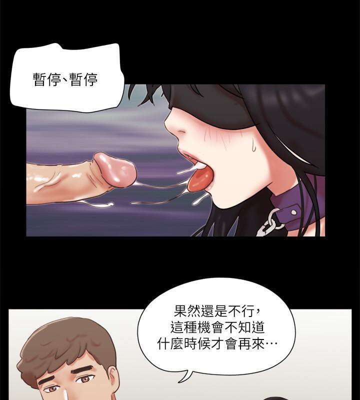 80P - 协议换爱(无码版)