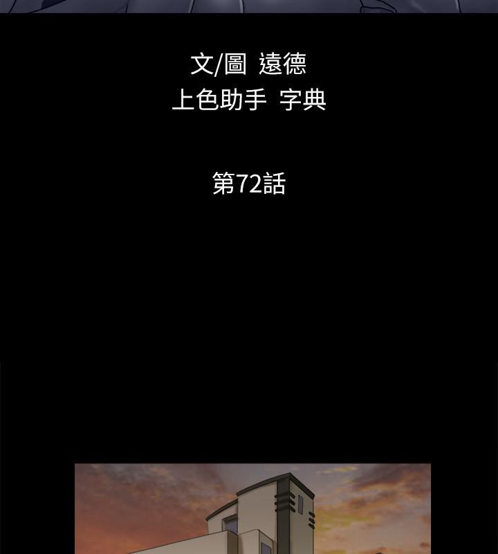 9P - 协议换爱(无码版)