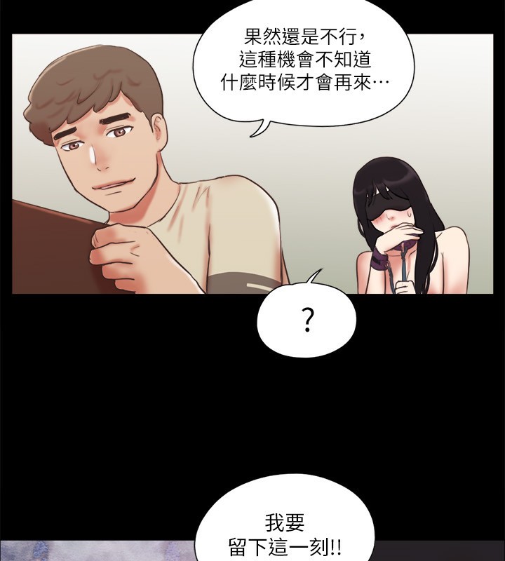 3P - 协议换爱(无码版)