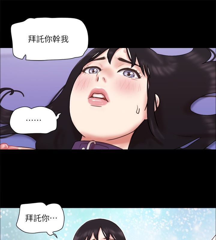 36P - 协议换爱(无码版)