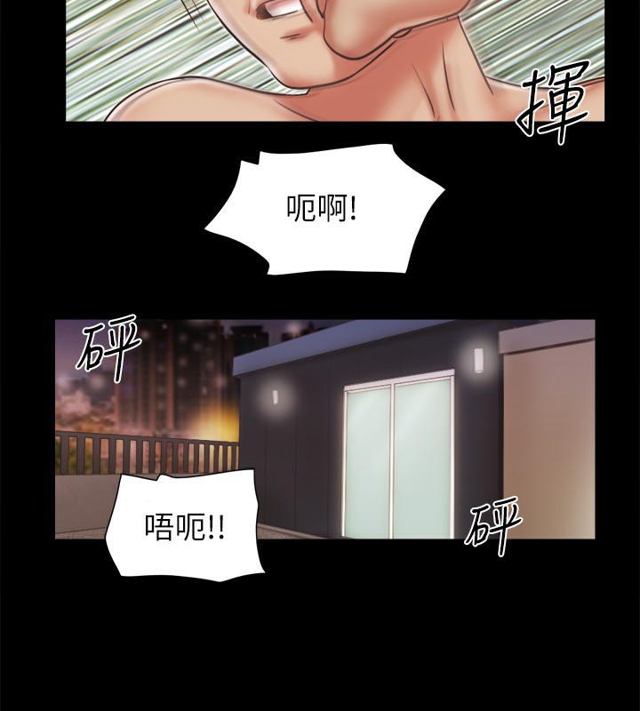 53P - 协议换爱(无码版)
