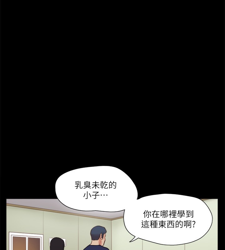 54P - 协议换爱(无码版)
