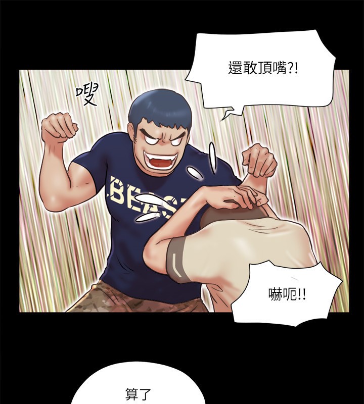 57P - 协议换爱(无码版)