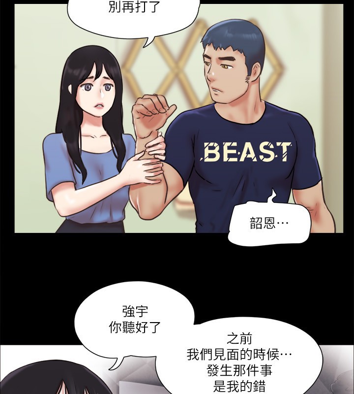 58P - 协议换爱(无码版)