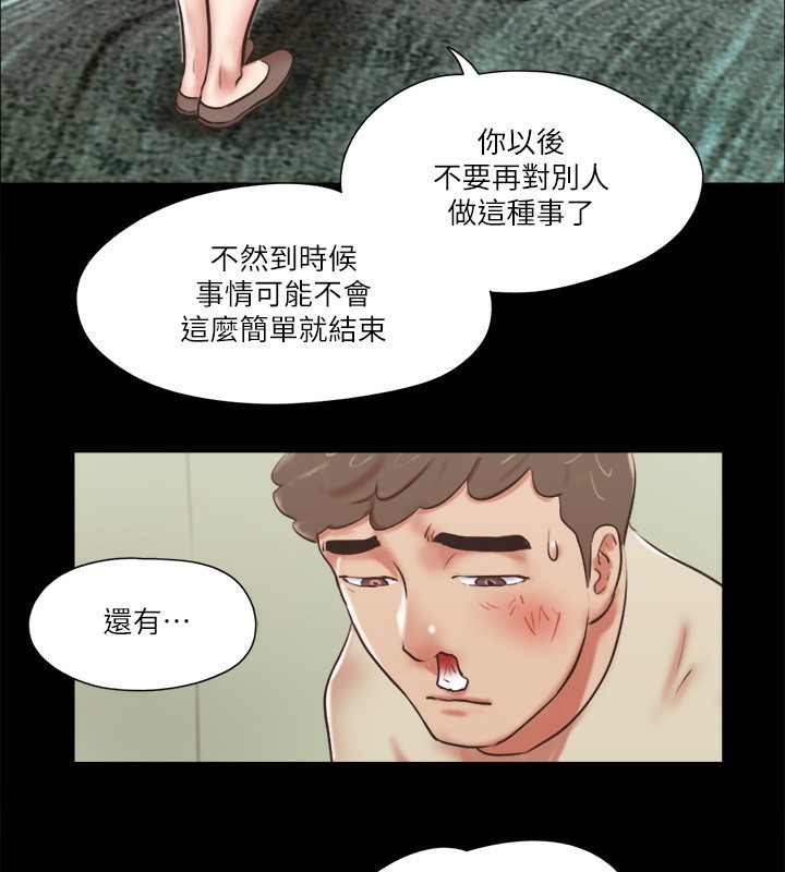 61P - 协议换爱(无码版)