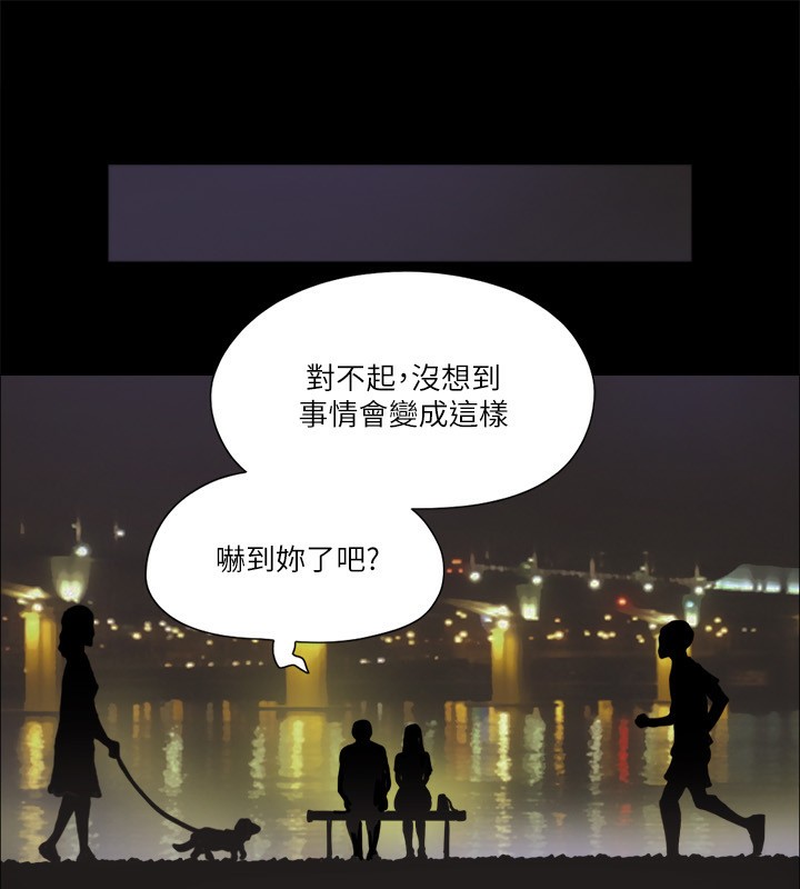 64P - 协议换爱(无码版)